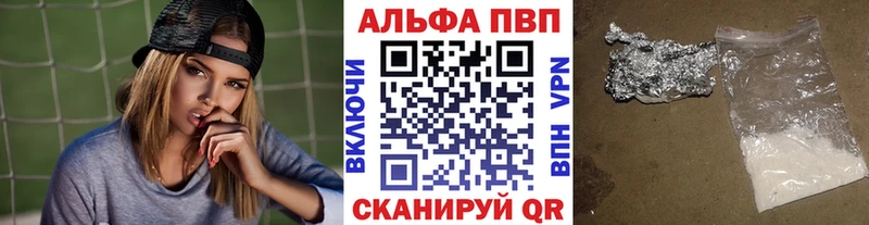 Купить  Нарткала  Alpha PVP Crystall 