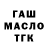 Меф мука Cristina Harcenco
