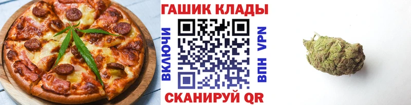 Cannafood марихуана  Купить закладки  Нарткала 