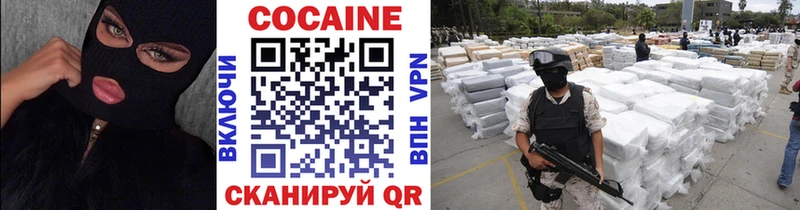Cocaine Эквадор  Купить закладки  Нарткала 