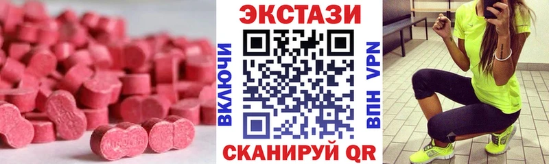Купить закладки  Нарткала  ЭКСТАЗИ Cube 