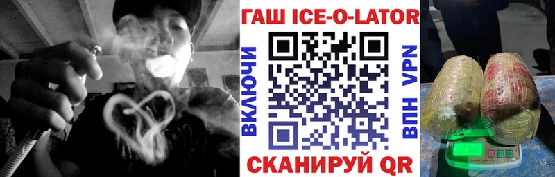 Купить закладки  Нарткала  ГАШ hashish 