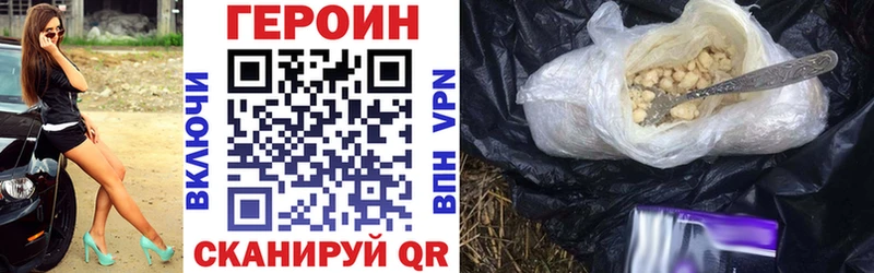 Купить где  Нарткала  Героин Афган 