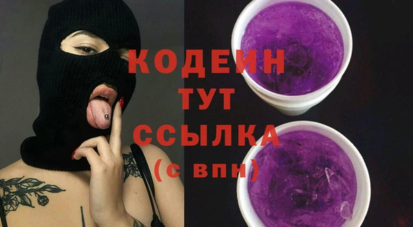 альфа пвп VHQ Бородино