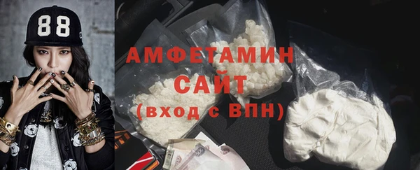 кокаин Бугульма