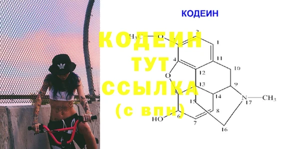 кокаин Бугульма