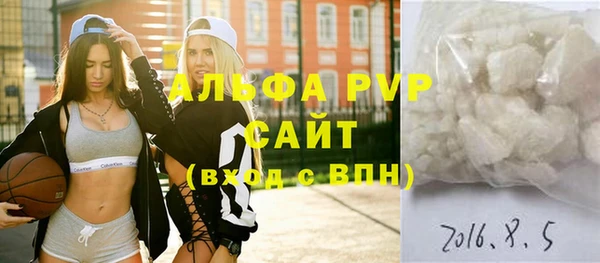 кокаин Бугульма
