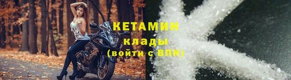 кокаин Бугульма