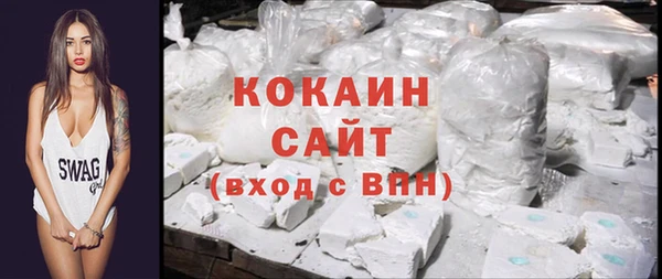хмурый Бронницы