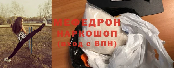 альфа пвп VHQ Бородино