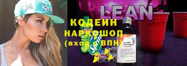 кокаин Бугульма