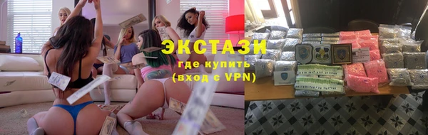 кокаин Бугульма