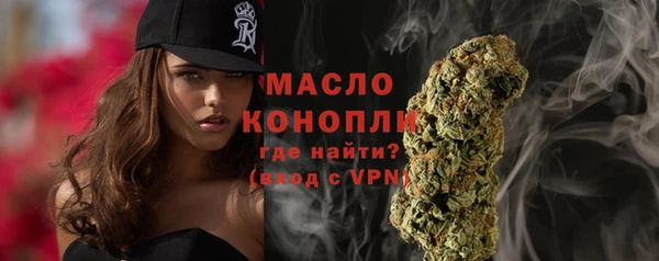 альфа пвп VHQ Бородино