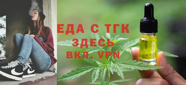 кокаин Бугульма