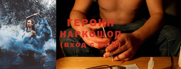 хмурый Бронницы