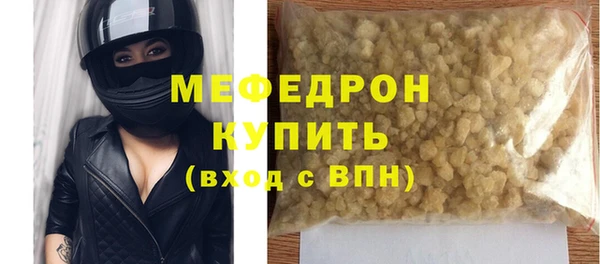 альфа пвп VHQ Бородино