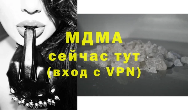 хмурый Бронницы
