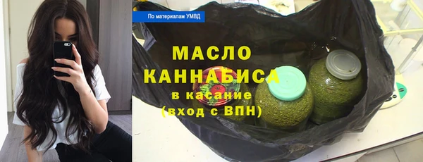 кокаин Бугульма