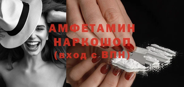 кокаин Бугульма