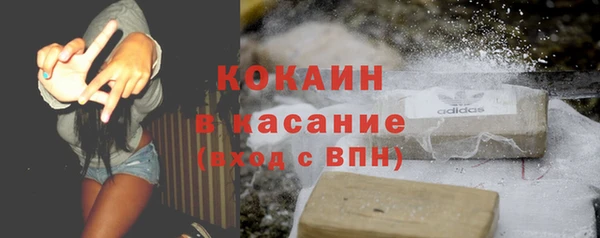 альфа пвп VHQ Бородино