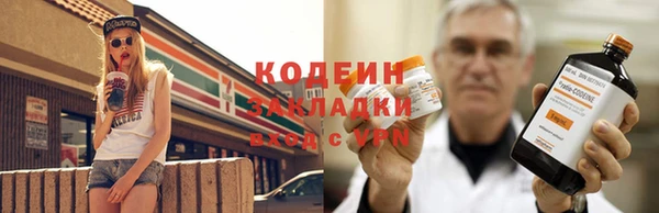 кокаин Бугульма