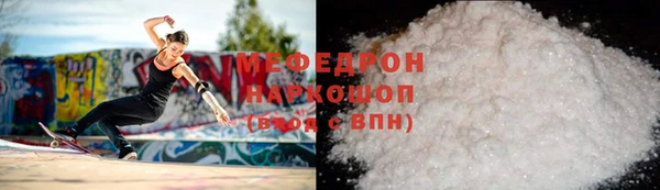 хмурый Бронницы