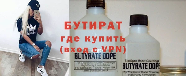хмурый Бронницы