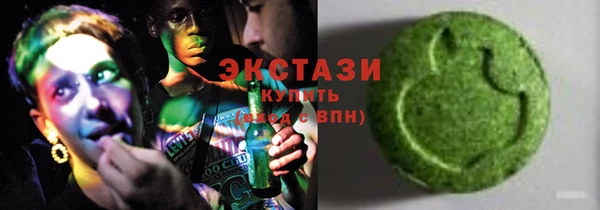 альфа пвп VHQ Бородино