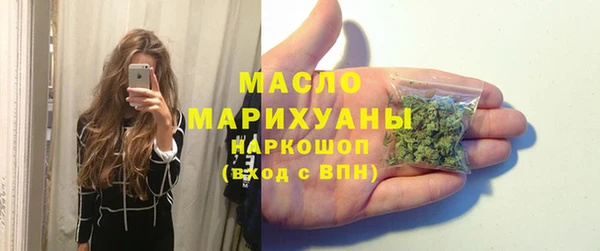 кокаин Бугульма
