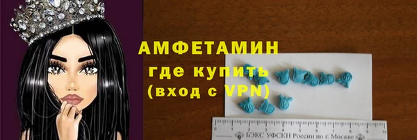 хмурый Бронницы