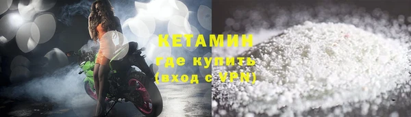 альфа пвп VHQ Бородино