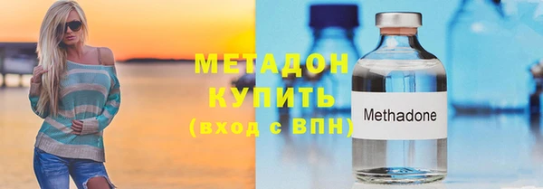 кокаин Бугульма