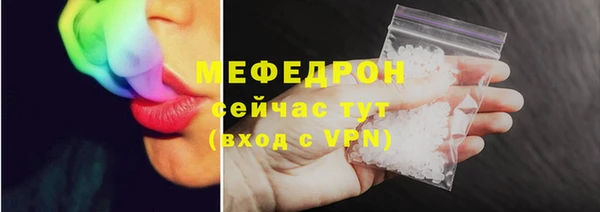 хмурый Бронницы