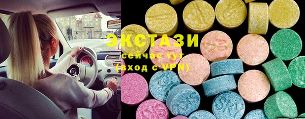 хмурый Бронницы
