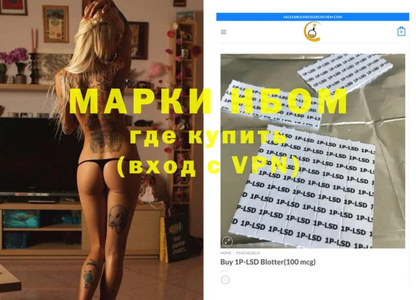 кокаин Бугульма