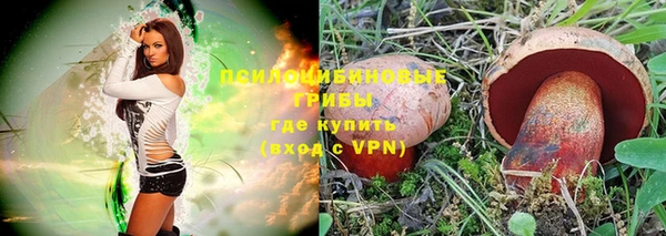 альфа пвп VHQ Бородино