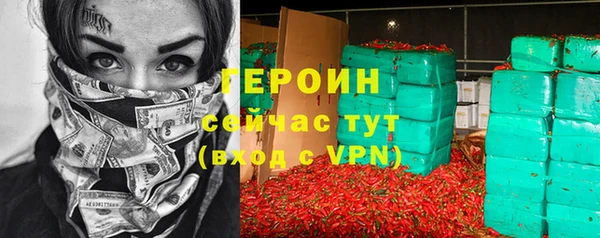 кокаин Бугульма