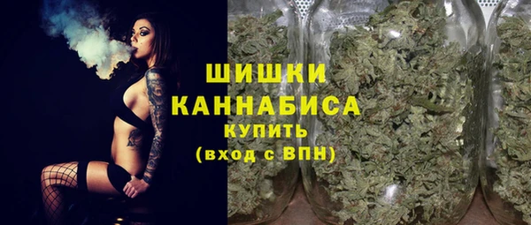 альфа пвп VHQ Бородино
