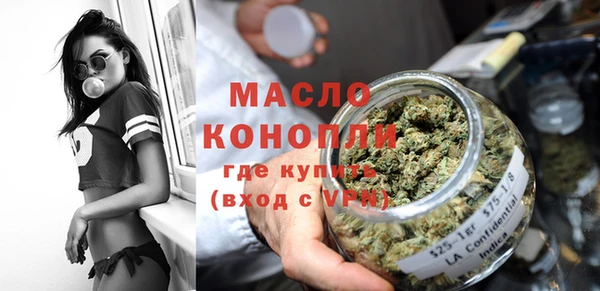 альфа пвп VHQ Бородино