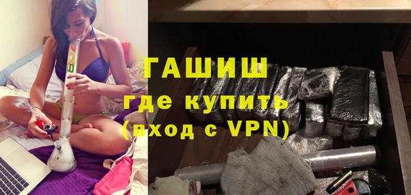 альфа пвп VHQ Бородино
