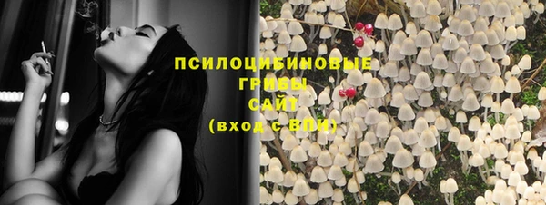 альфа пвп VHQ Бородино