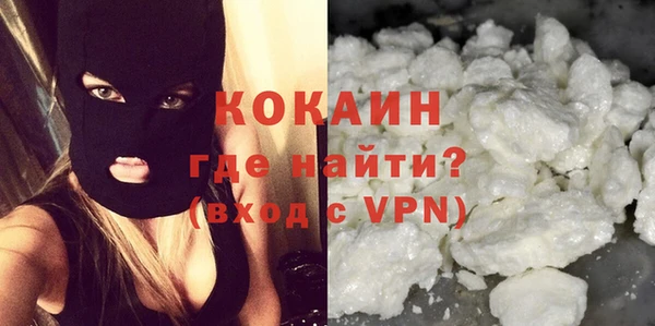 кокаин Бугульма