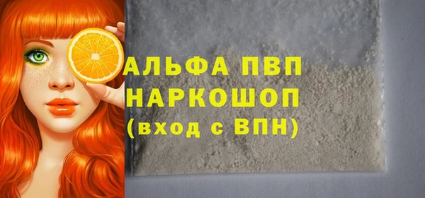 альфа пвп VHQ Бородино