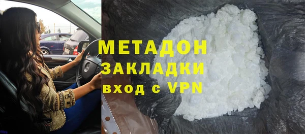 хмурый Бронницы