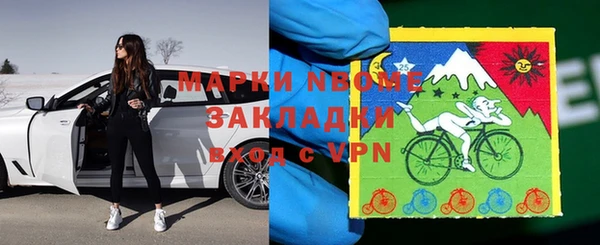 альфа пвп VHQ Бородино