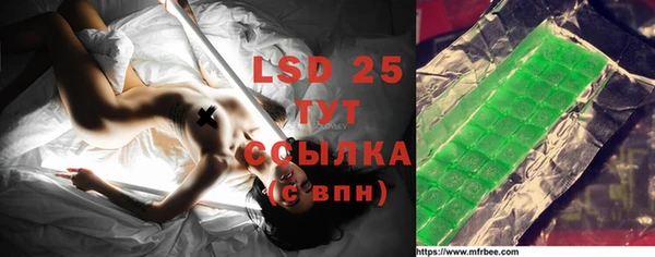 кокаин Бугульма
