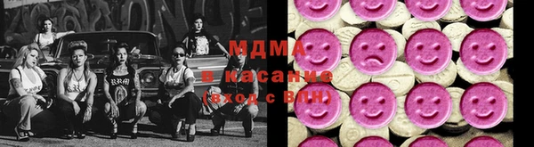 хмурый Бронницы