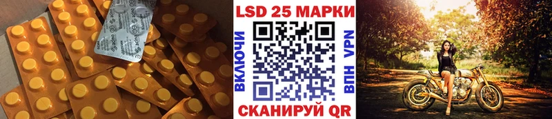 LSD-25 экстази кислота  Купить  Нарткала 