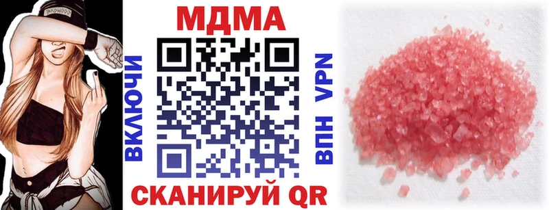 МДМА crystal  Купить где  Нарткала 