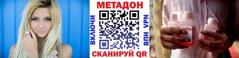 Купить закладки  Нарткала  Метадон мёд 